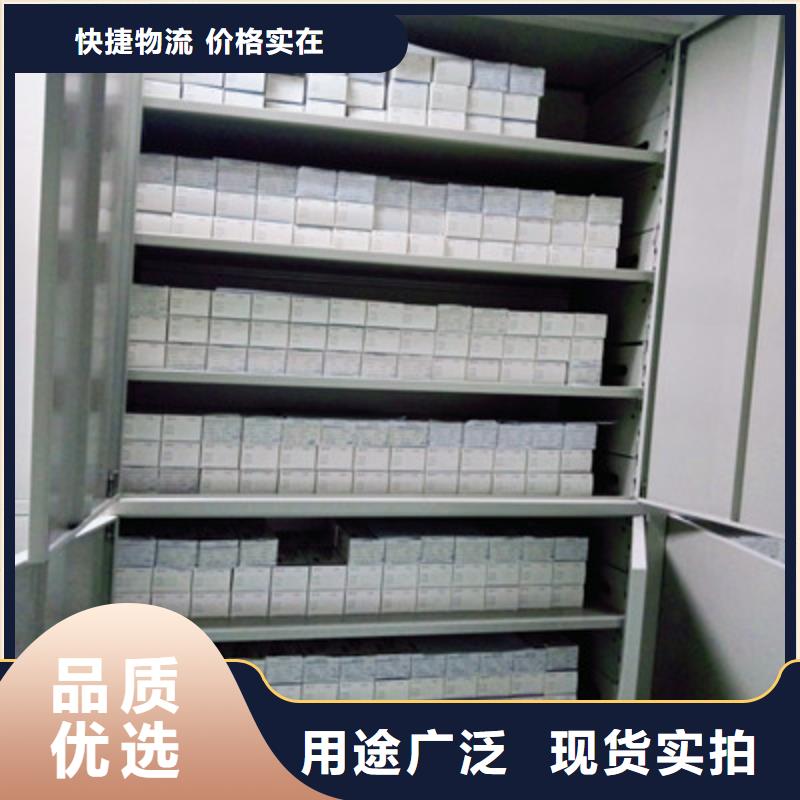 让利客户【凯美】电动智能移动密集架