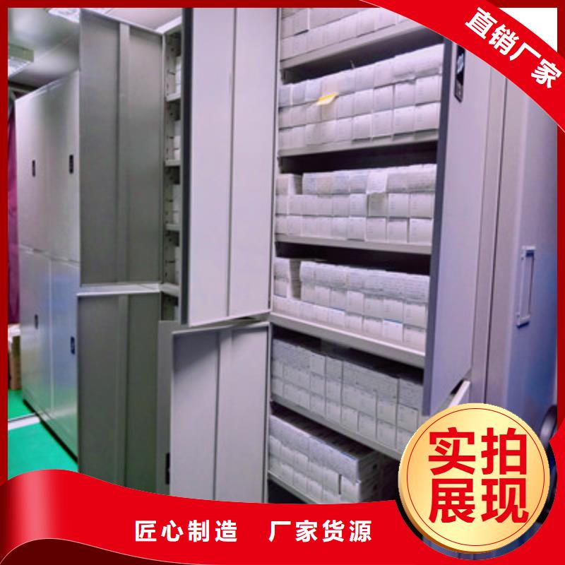 密集图书柜量大从优