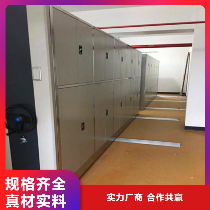 正道经营【凯美】档案库房密集架