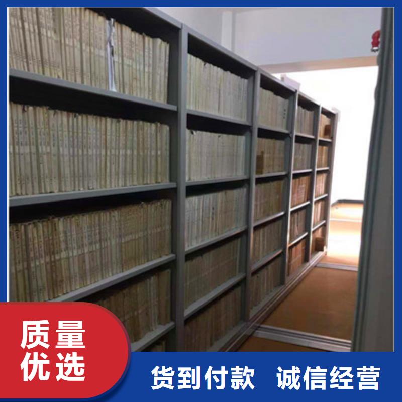 密集图书柜量大从优