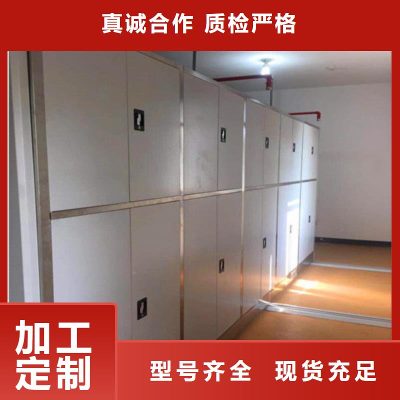 日常维修【凯美】项目档案保管密集架