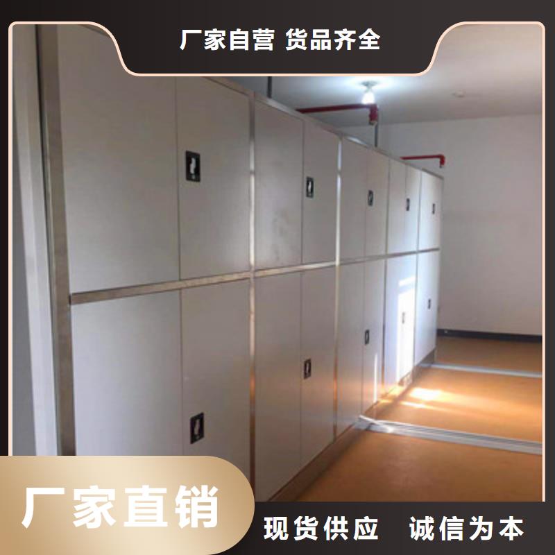 安装操作注意事项【凯美】财务档案密集架