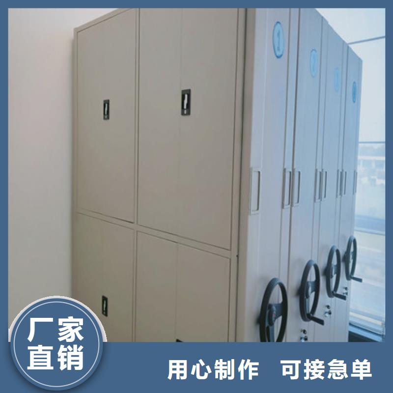 诚信立足【凯美】档案移动密集架