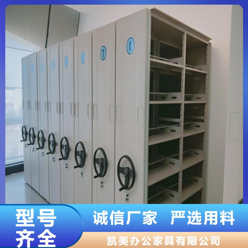 上门安装【凯美】手动手摇密集架