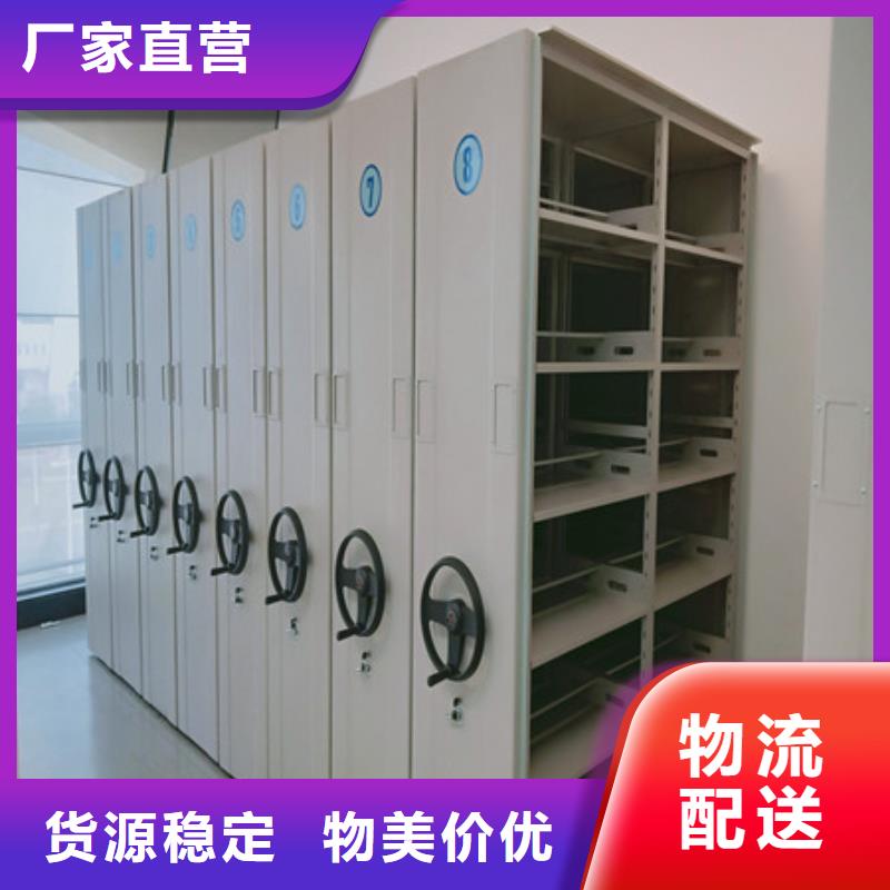 创造务实【凯美】档案室移动密集架