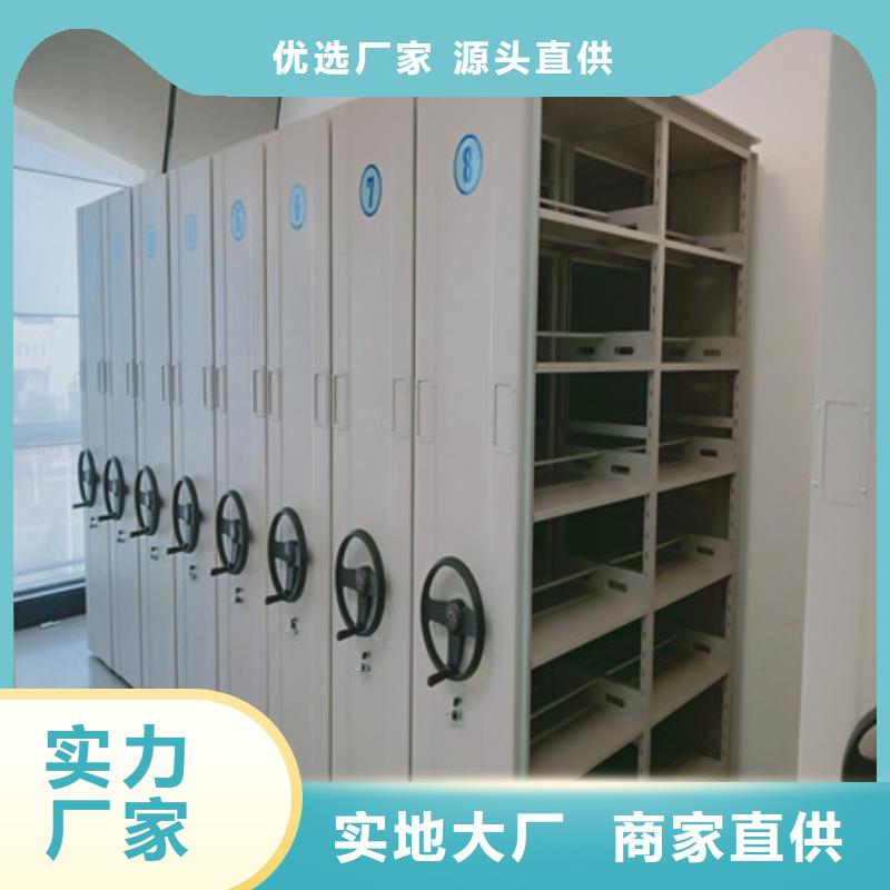 感谢来电【凯美】移动式密集档案橱