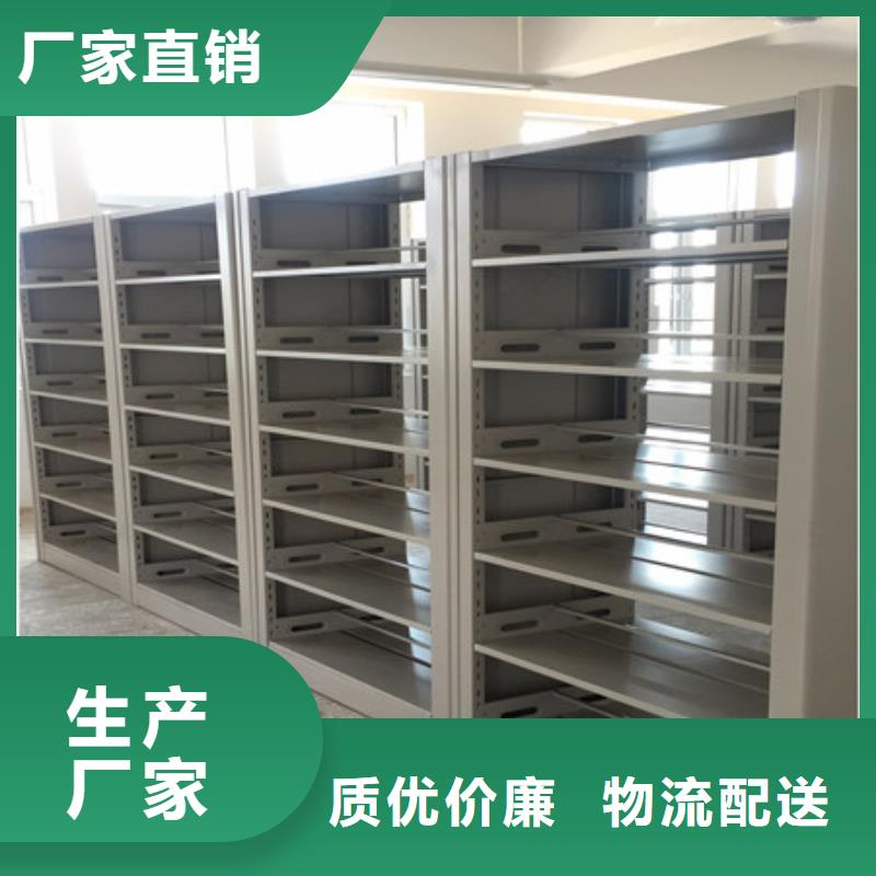 招标采购【凯美】单组档案架
