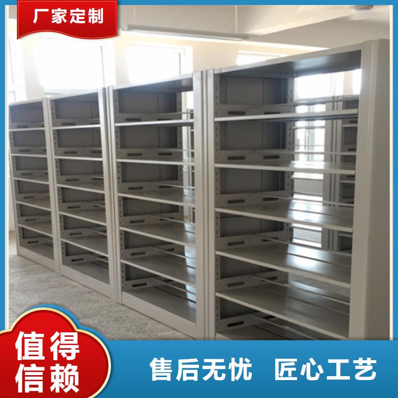 公司报价【凯美】移动式密集档案橱