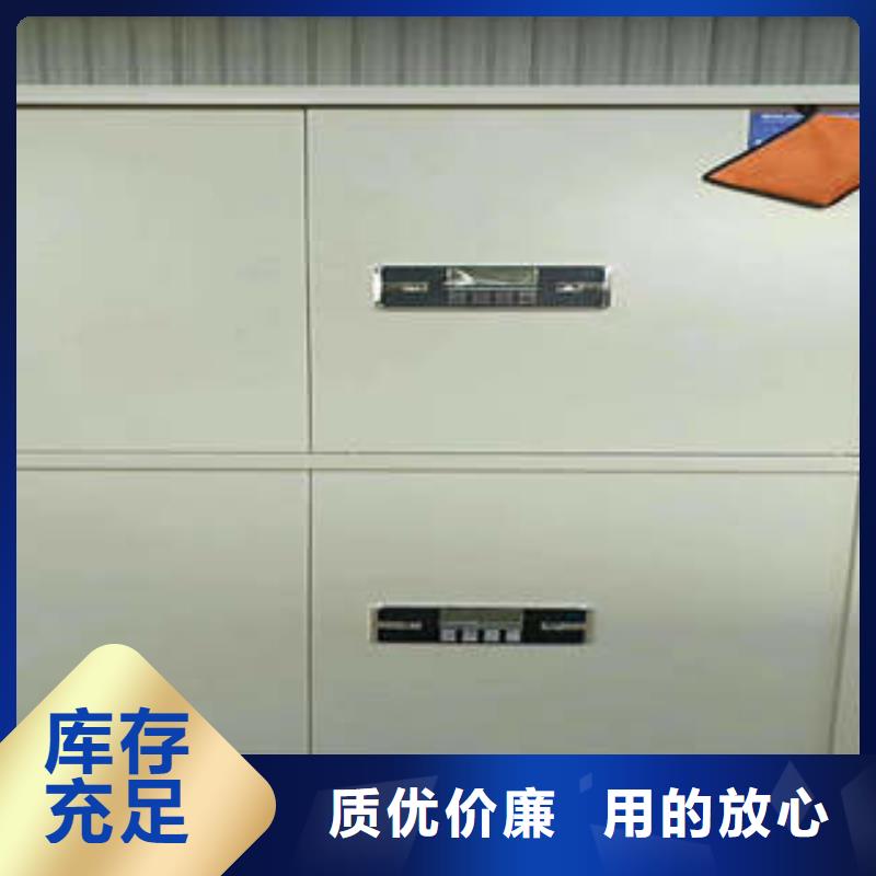 订货电话【凯美】单证档案密集架