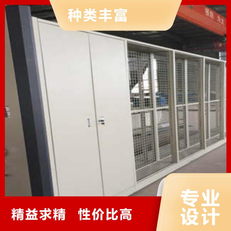 定制半封闭式移动密集架公司