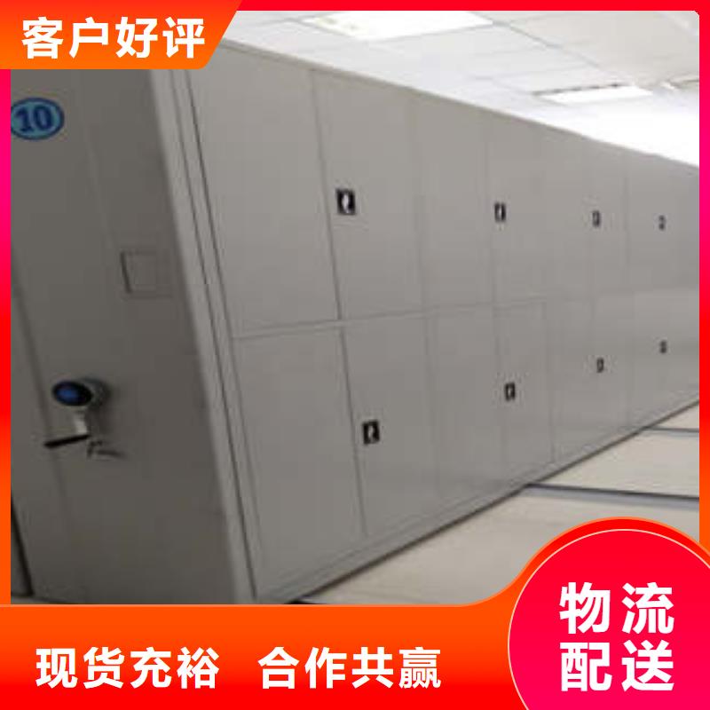 公司报价【凯美】移动式密集档案橱
