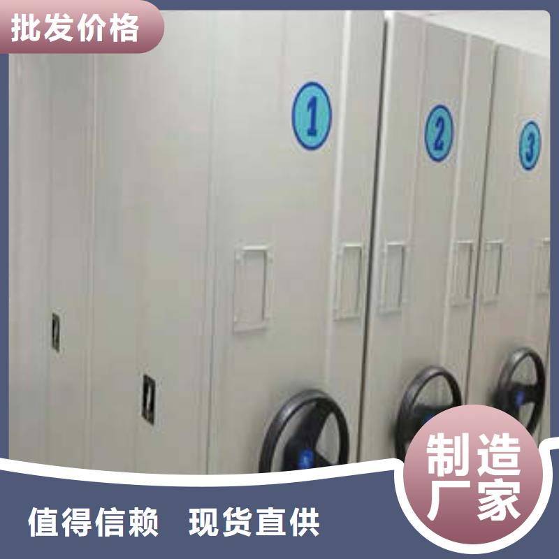 日常维修【凯美】项目档案保管密集架