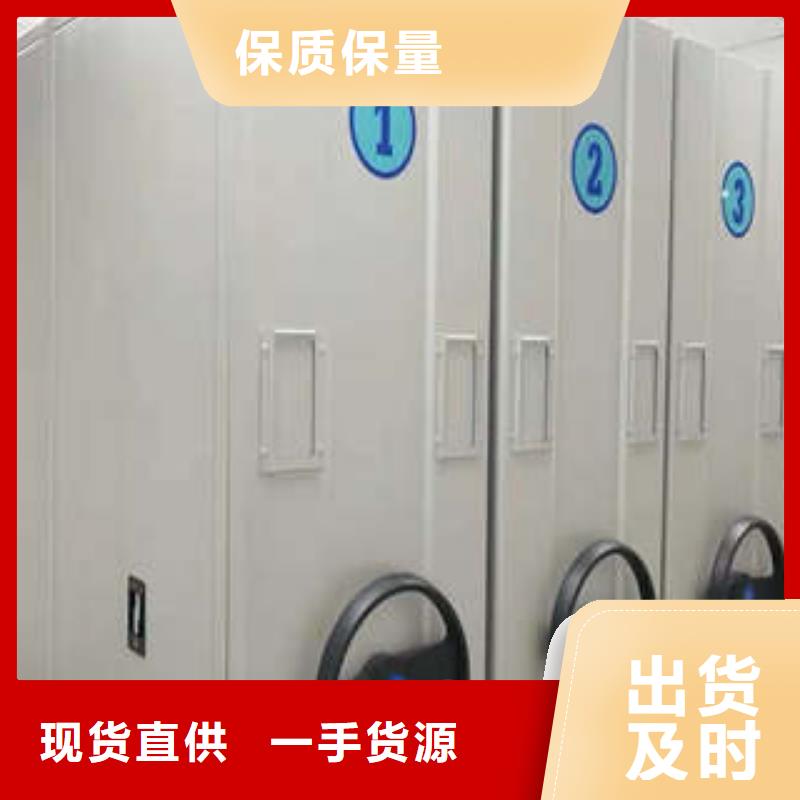 供应商家【凯美】密集型移动架
