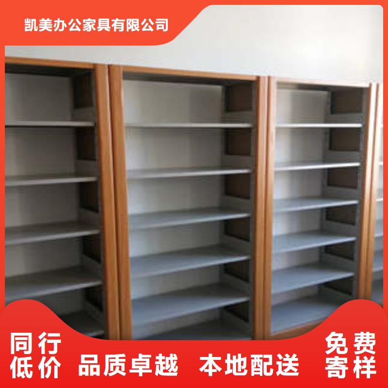 厂家是经销商生存的一切载体【凯美】保密资料柜