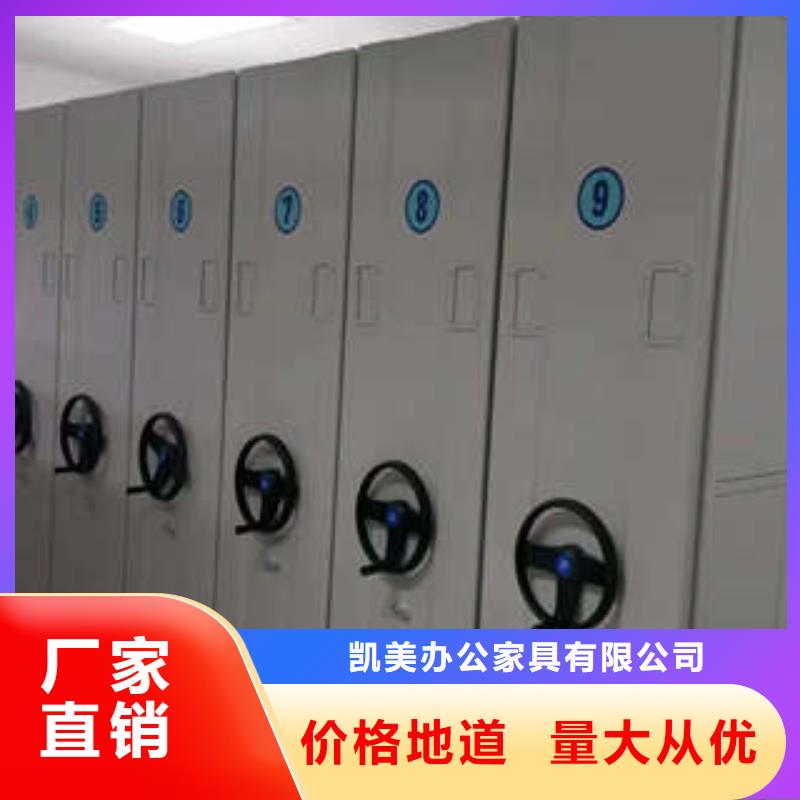 行业的发展契机与方向【凯美】车辆档案管理密集架