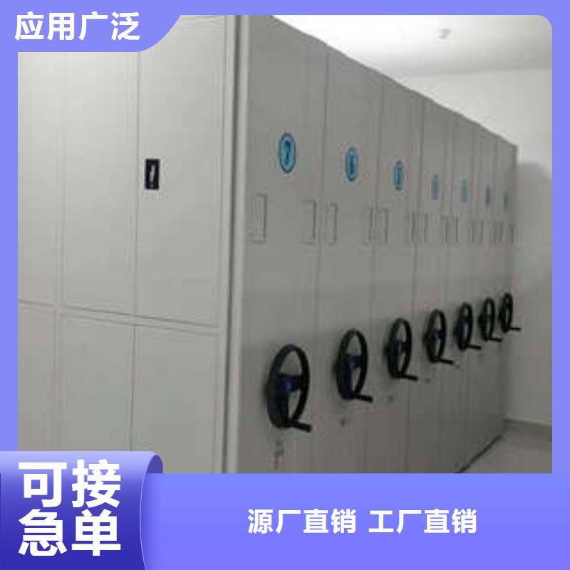 服务优先【凯美】档案库密集柜