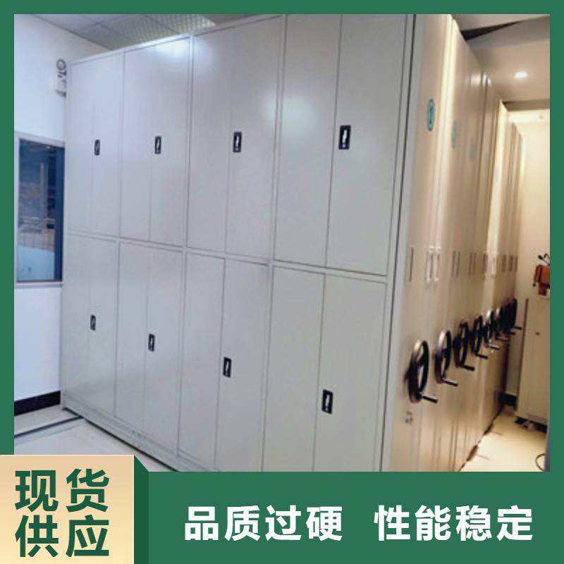 营业网点【凯美】闭合式档案密集柜