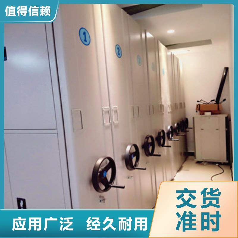 厂家供货【凯美】移动资料档案柜