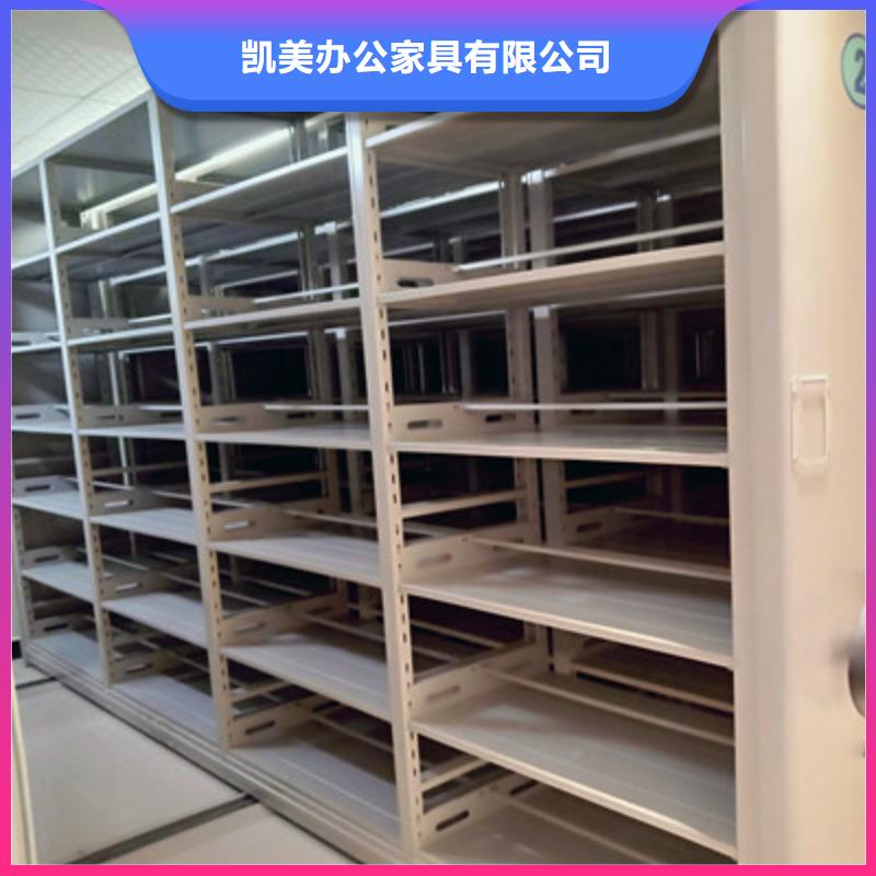 现状和发展趋势预测【凯美】手动档案室密集柜