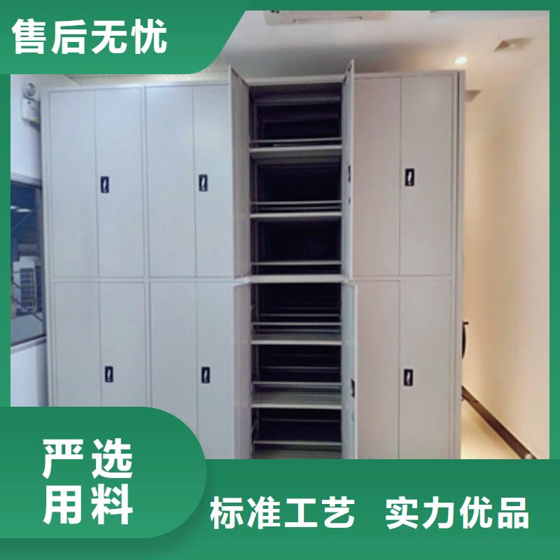 全封闭凭证密集柜物超所值