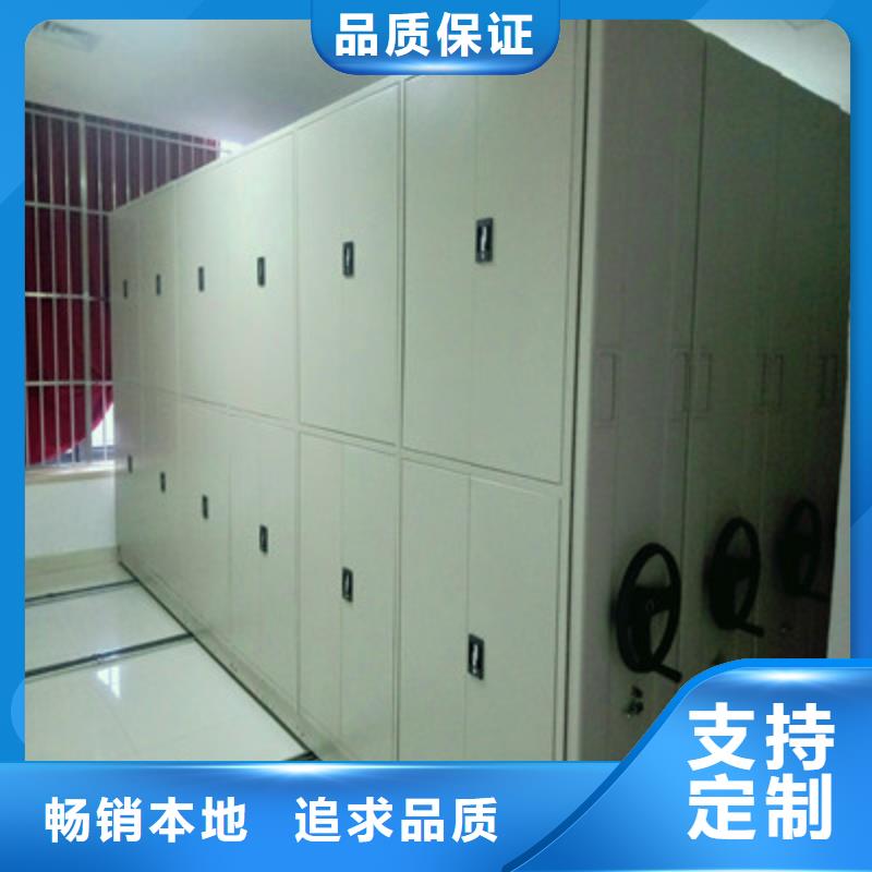 详情咨询【凯美】校用密集架