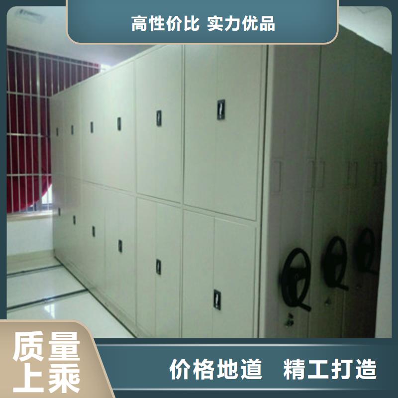 免费咨询【凯美】三沙市档案室密集文件柜