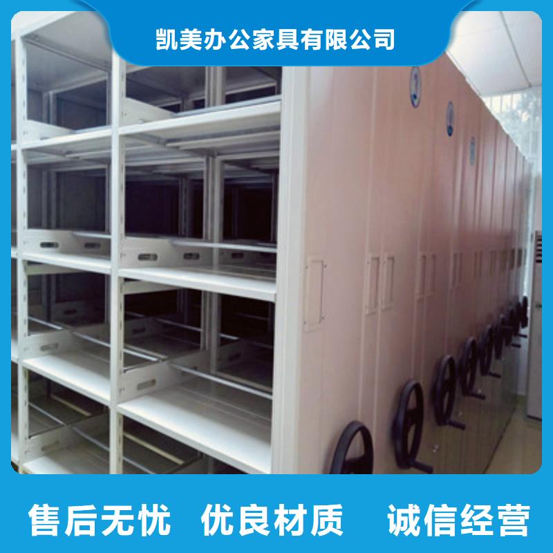 常见故障及处理方法【凯美】手摇橱式全封闭移动密集架