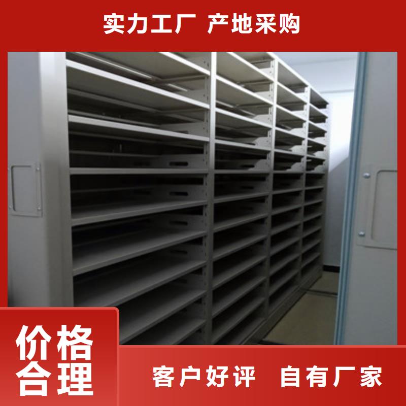 服务至上【凯美】半封闭手摇密集架