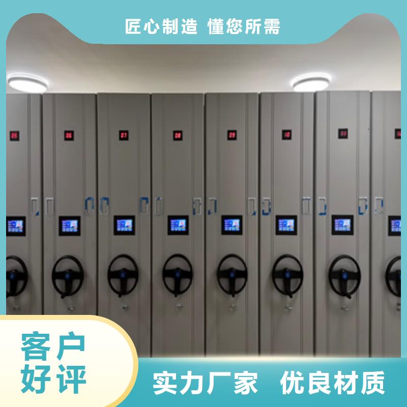 秉承诚信【凯美】临高县档案存放密集柜
