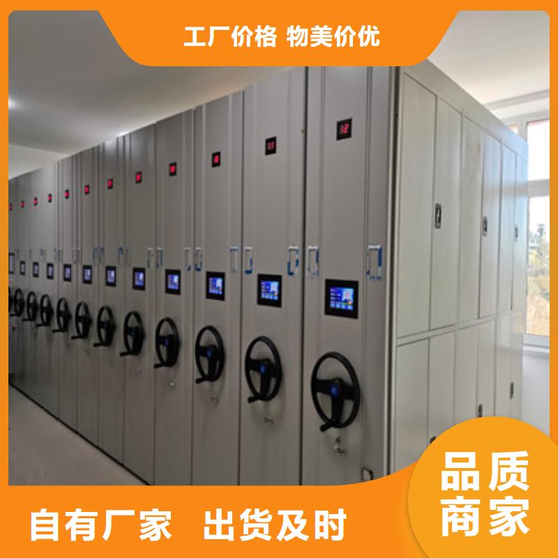 厂家要重视度的塑造【凯美】钢制密集柜