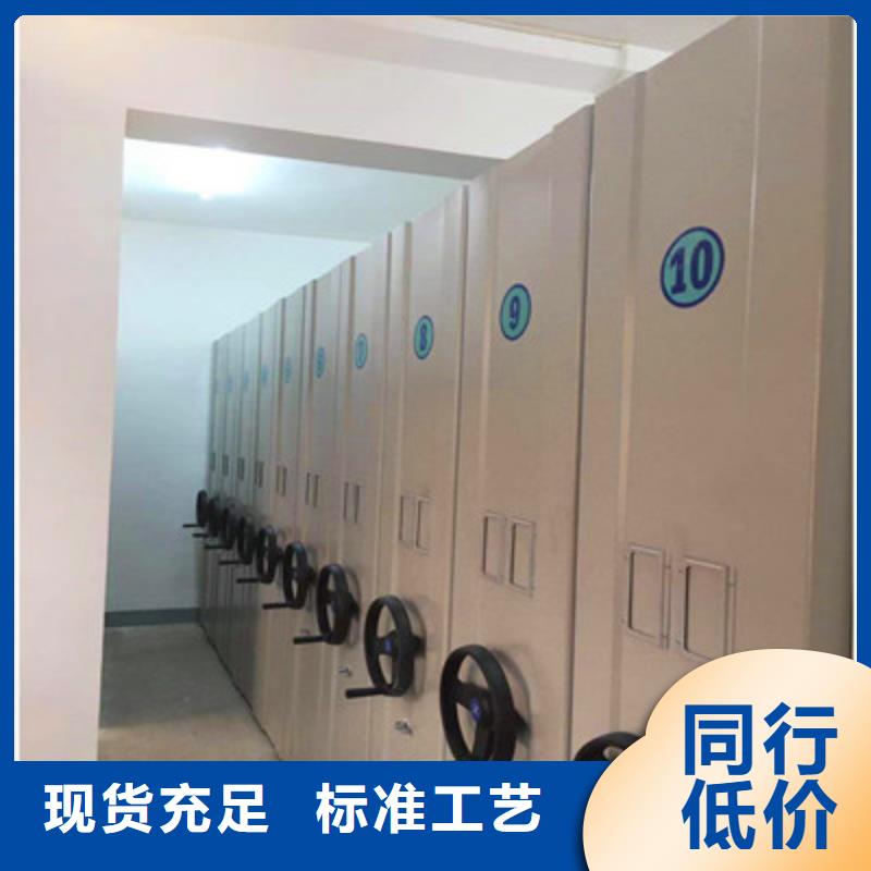 营业网点【凯美】闭合式档案密集柜