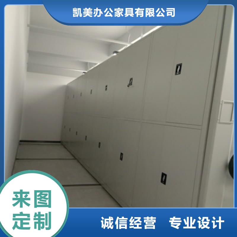 制造厂家【凯美】不锈钢密集柜