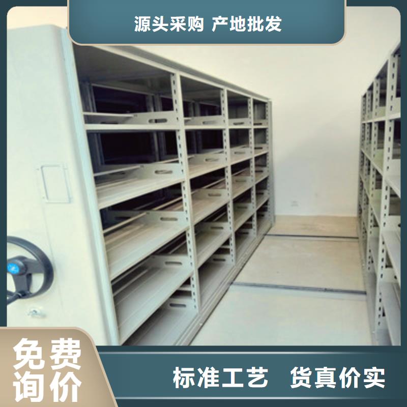 感谢光顾【凯美】密集档案存放柜