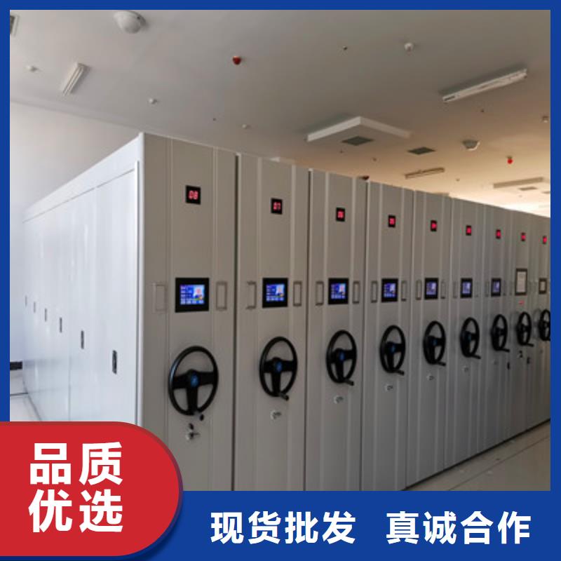 秉承诚信【凯美】临高县档案存放密集柜