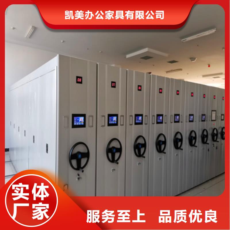 相关信息【凯美】方向盘型密集柜