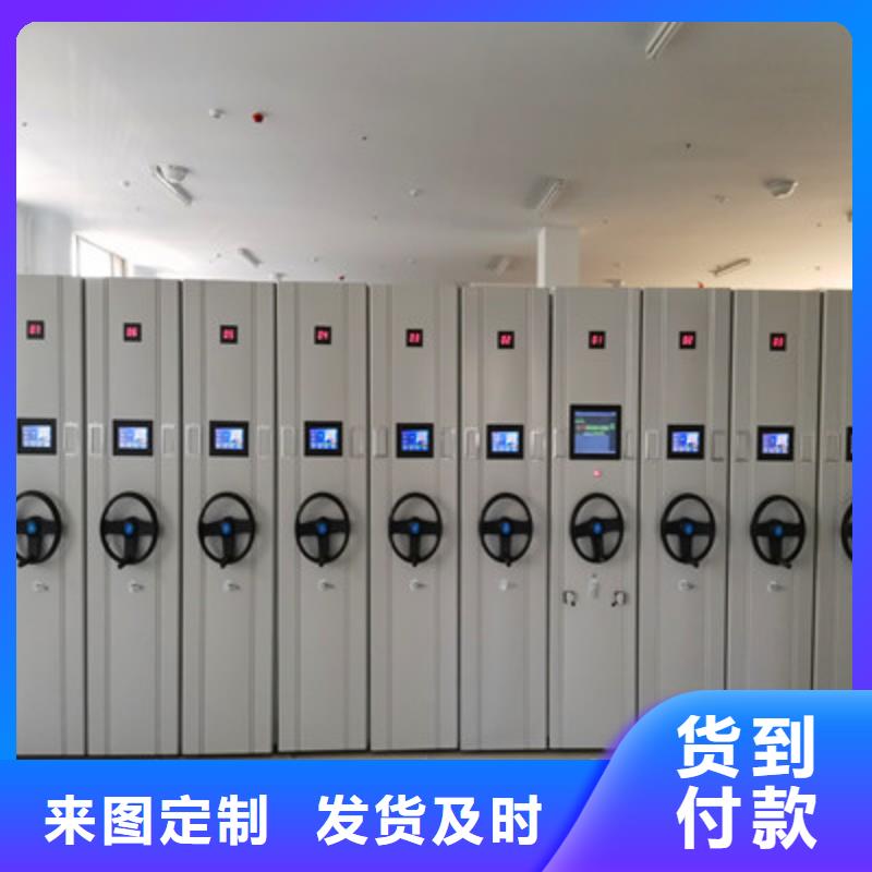 做预算【凯美】密集型移动架