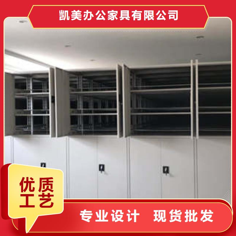 共同合作【凯美】档案柜密集