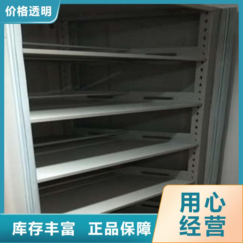 欢迎选购【凯美】移动密集型文件柜