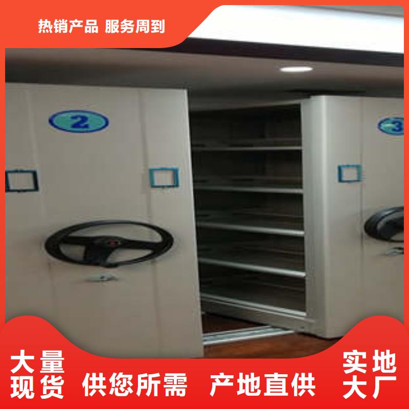 相传【凯美】半封闭手摇密集架