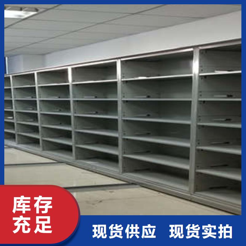 客户至上【凯美】档案图纸密集架