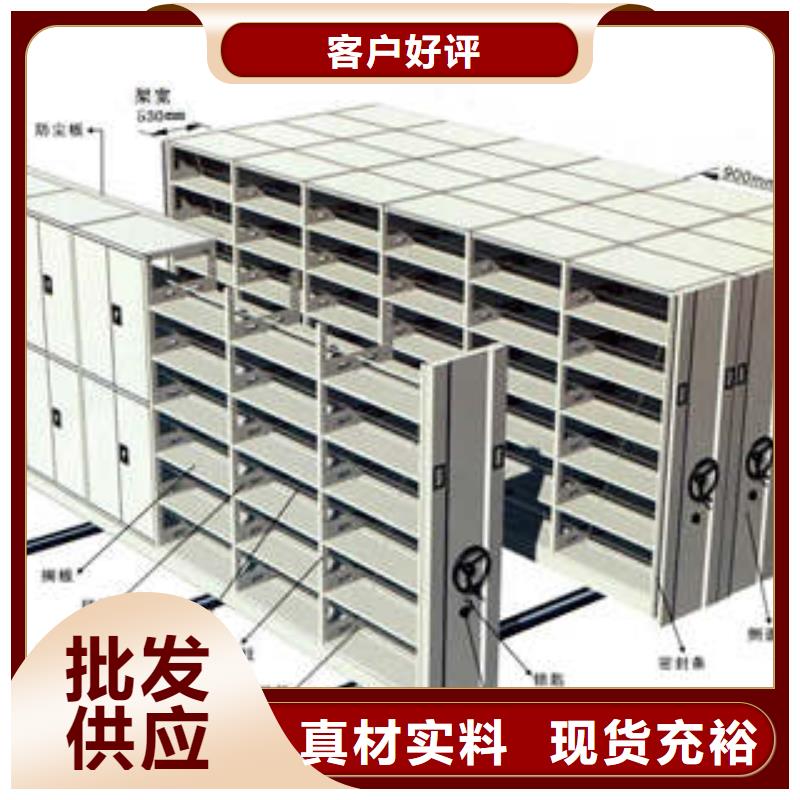 相传【凯美】半封闭手摇密集架