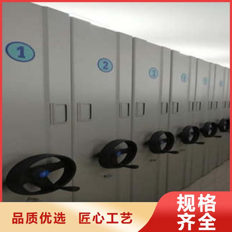 相关信息【凯美】方向盘型密集柜