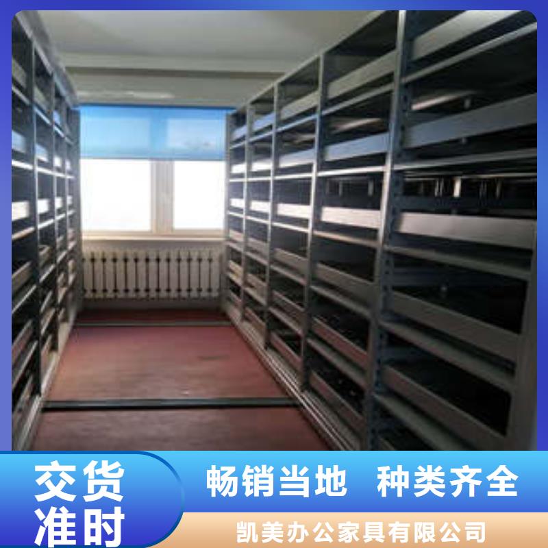 全封闭凭证密集柜物超所值