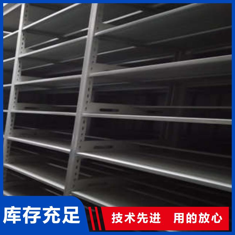 厂家服务为先【凯美】档案库房密集架