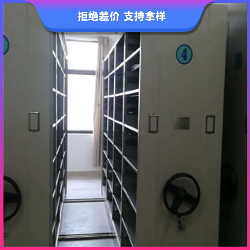 相关信息【凯美】方向盘型密集柜