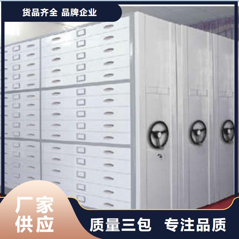 产品的选择常识【凯美】档案馆藏室密集柜
