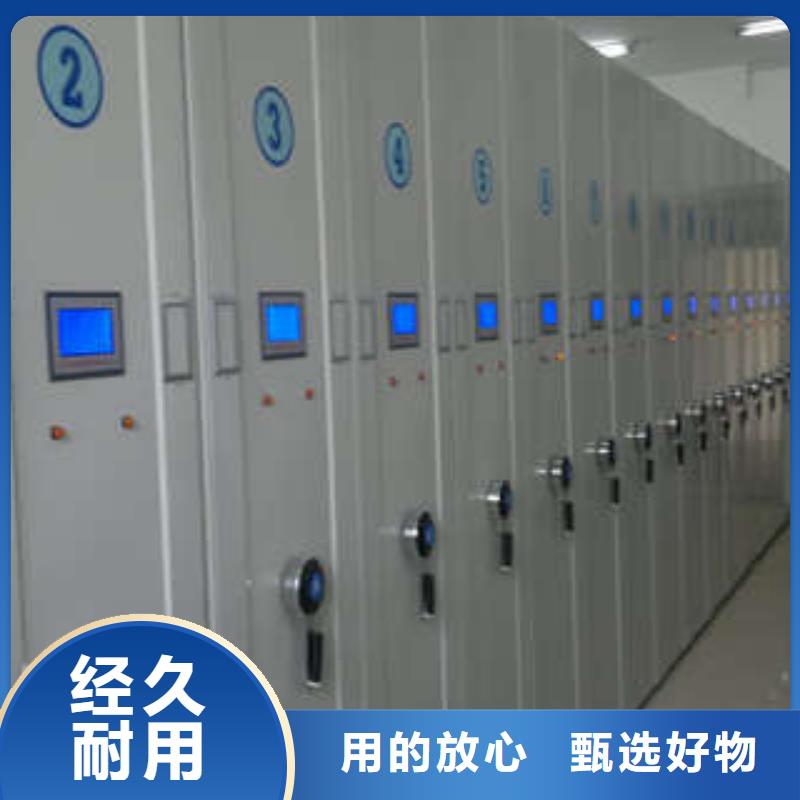 谢谢惠顾【凯美】拆装档案保管密集柜