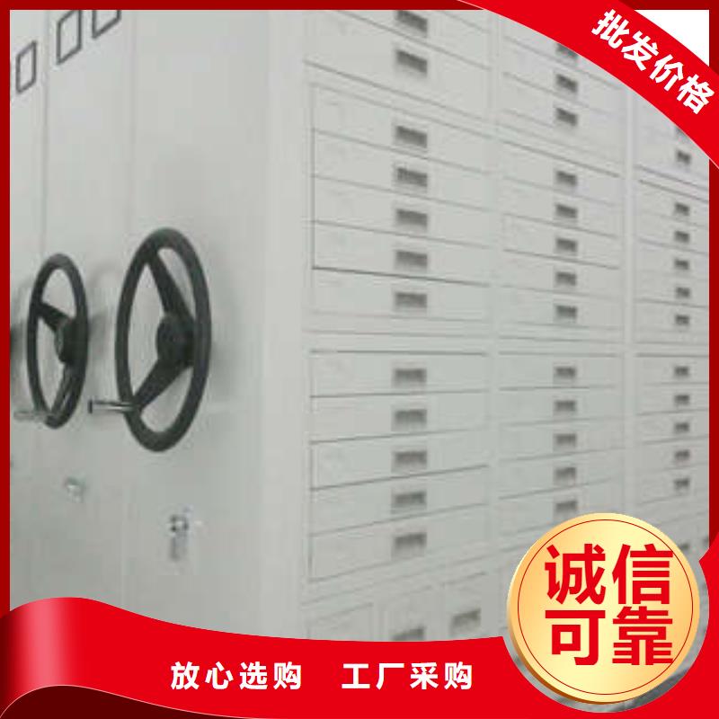 同心协力【凯美】综合档案室密集柜