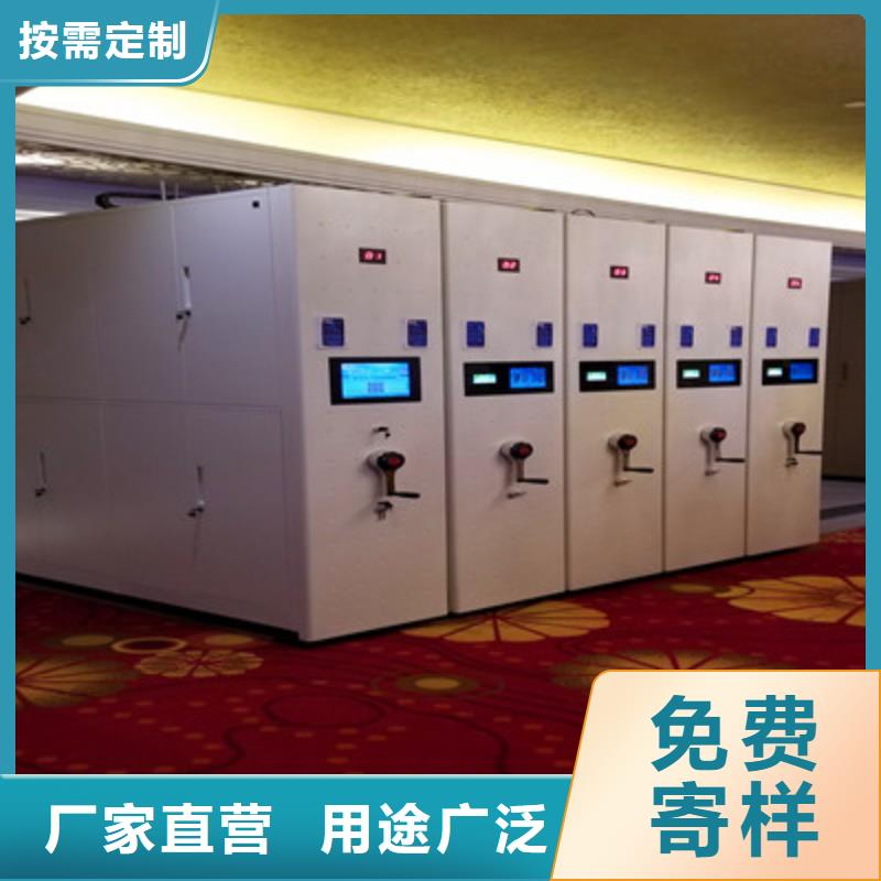技术指导【凯美】手动型密集柜
