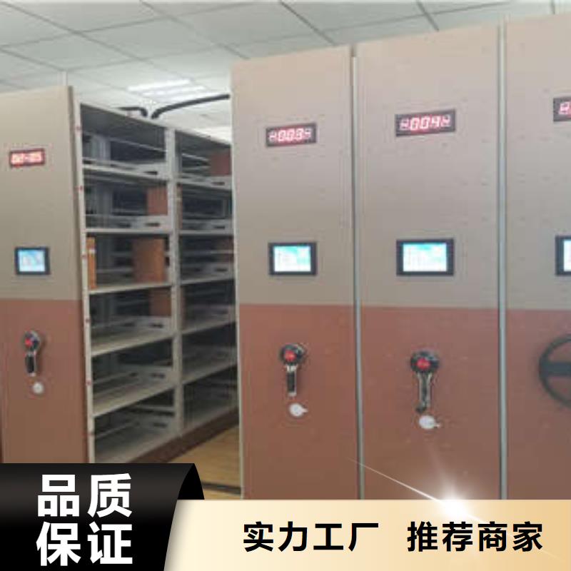 详情咨询【凯美】摇把式密集柜